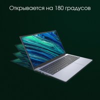 Ноутбук Digma Pro Cursus DN15R5-ADXW10