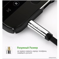 Кабель Ugreen AV119 10728