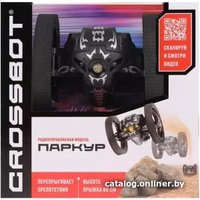 Автомодель Crossbot Паркур 870605 (черный)