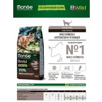 Сухой корм для кошек Monge BWild Cat Grain Free Buffalo 1.5 кг