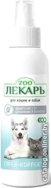 Спрей Zooлекарь ЭКО Для кошек и собак от царапанья и погрызов (200 мл)