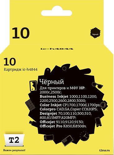 

Картридж T2 IC-H4844 (аналог HP 10 (C4844A))