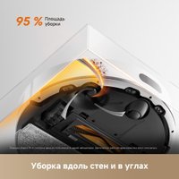 Робот-пылесос Dreame Robot Vacuum F21 White RLF42GA (евровилка, белый)
