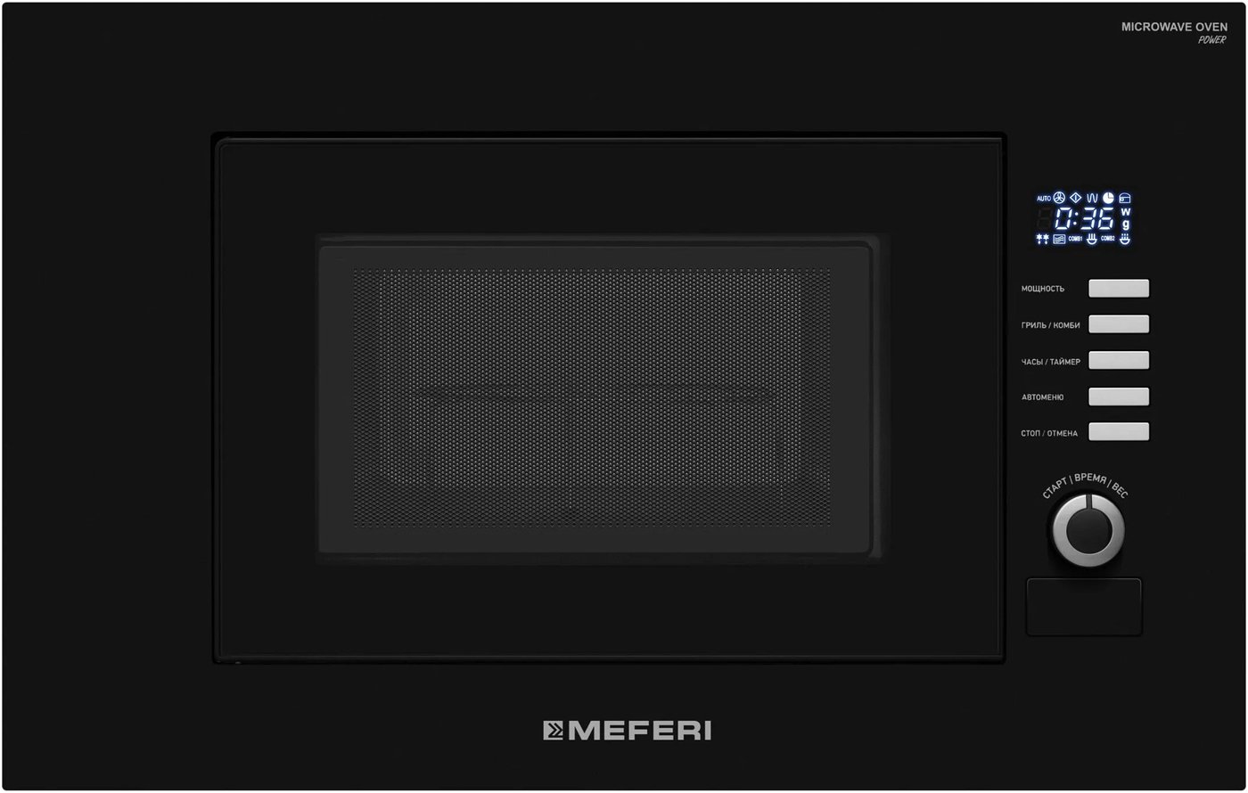 

Микроволновая печь Meferi MMO6020BK Slim Power