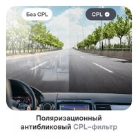 Видеорегистратор-GPS информатор (2в1) Playme Force Pro