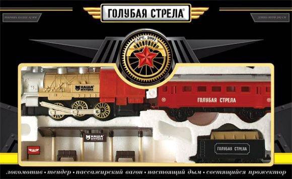 

Набор железной дороги Голубая стрела 2091