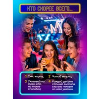 Карточная игра Zubro games Пей за правду 18+
