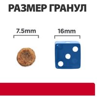 Сухой корм для собак Hill's Prescription Diet Digestive Care i/d Stress Mini 3 кг