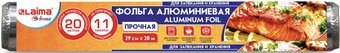 Фольга алюминиевая Laima Прочная 11 мкм 607803
