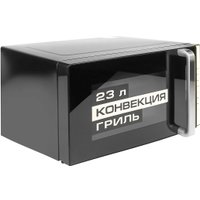 Микроволновая печь CENTEK CT-1561 (черный) + Миксер CT-1100
