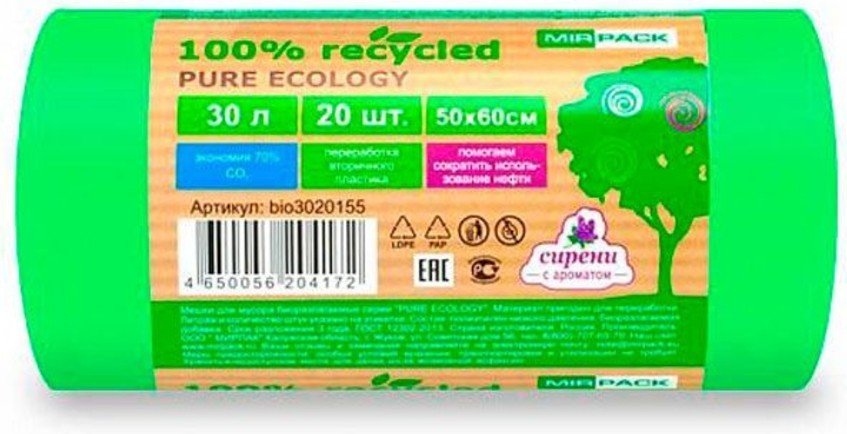 

Пакеты для мусора Mirpack Pure Ecology Био 12 мкм 30 л (20 шт)