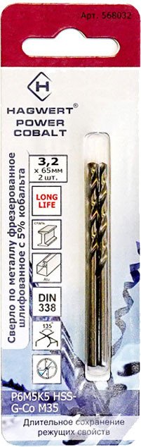 

Набор сверл Hagwert 568032.21.2 (3 уп x 2 шт)