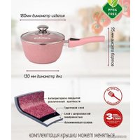 Ковш Kukmara Trendy Style Rose к0156tsr