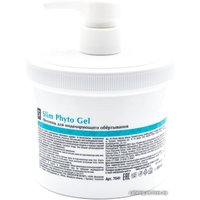  Aravia Средство для обертывания Organic Slim Phyto Gel 550 мл