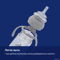 Поильник Lovi Harmony 35/367 (150 мл)