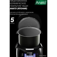 Мультиварка Polaris PMC 5017 Wi-Fi IQ Home (серебристый)