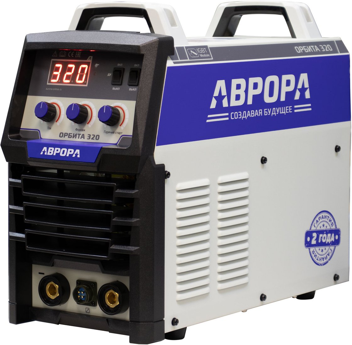 

Сварочный инвертор Аврора Орбита 320