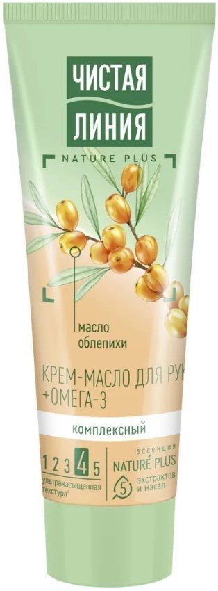 

Чистая линия Крем для рук Масло Комплексный 75 мл