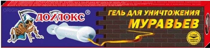 

Гель от насекомых Дохлокс Для уничтожения муравьев 20 мл