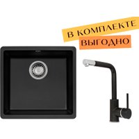 Кухонная мойка Aquasanita Fast SQF 102 + cмеситель Forte 5553 (черный металлик 601)