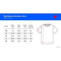 Футболка Onlíner Кот (размер XS, черный)