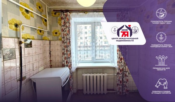2-комн. квартира — Слуцк, Ленина ул. 152