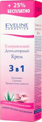 Ультранежный с алоэ вера и протеинами шелка 3 в 1 (125 мл)