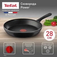 Сковорода Tefal Power 04227128