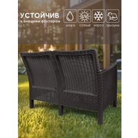 Скамейка ВПМ Ротанг 2-х местный 6199086 (темно-серый)