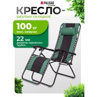 Шезлонг Palisad 69606