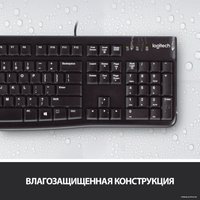 Клавиатура Logitech K120 920-002501 (нет кириллицы)