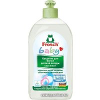 Средство для мытья посуды Frosch для детской посуды 500 мл