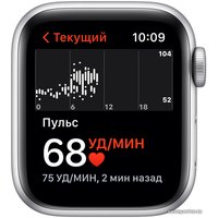 Умные часы Apple Watch SE 40 мм (алюминий серебристый/синий омут спортивный)