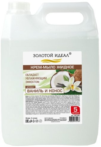 Золотой идеал Мыло жидкое Ваниль и кокос 5 л