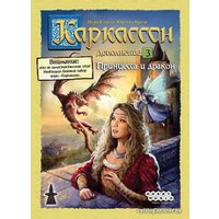 Настольная игра Мир Хобби Каркассон. Принцесса и Дракон