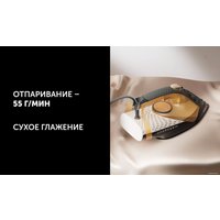 Утюг Polaris PIR 2860AK 3m (черный/оранжевый)