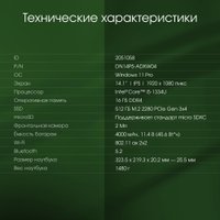 Ноутбук Digma Pro Fortis M DN14P5-ADXW04 в Витебске