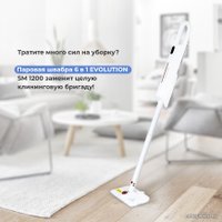 Паровая швабра Evolution SM1200