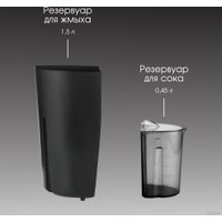 Соковыжималка Zigmund & Shtain EJ-757