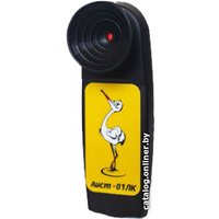 Прибор для светотерапии Стимед Аист-01ЛК в Орше