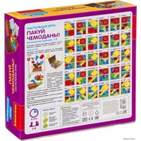 Развивающая игра Bondibon Пакуй чемоданы ВВ4175