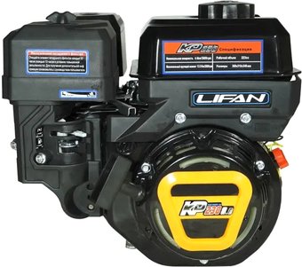 Бензиновый двигатель Lifan KP230 D20