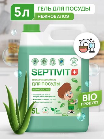 Septivit Нежное Алоэ (5 л)