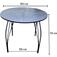 Кухонный стол СВД Юнио Юнио 066.П16.МО (бетон)