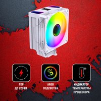 Кулер для процессора A4Tech Bloody BD-AC220-ARGB1 (белый)