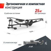 Гребной тренажер Unixfit 320G