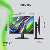 Монитор Digma Progress 24P201F
