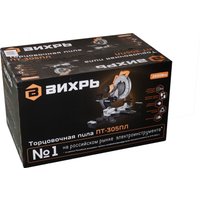 Торцовочная пила Вихрь ПТ-305ПЛ