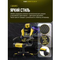 Игровое (геймерское) кресло FLOKY Huginn Yellow SP (желтый)