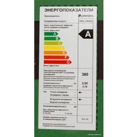 Мобильный кондиционер Primera PRMC-07MHNA2 в Мозыре